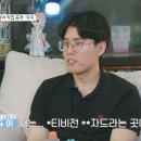 남자들 눈돌아가는 돌싱글즈4 출연자 직업 (약후 아님).jpg 이미지