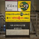 지에스25라페스타 이미지