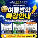 수준수학