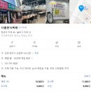 다올한식뷔페 이미지