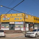 (주)두레환경개발 이미지