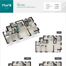 서희스타힐스리버파크아파트 이미지