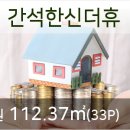 한신그린마트 이미지