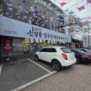 국밥대령 성서모다점 | 대구 모다아울렛 맛집 신영웅청국장해물뚝배기 모임 회식 제격