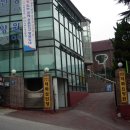 덕화노인요양원 이미지