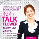 (주)리더스클럽