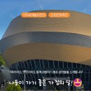 서귀포합창단 제83회 정기연주회 | 서귀포 5월 행사 공연 소식 모아 알림