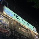 냄비에 추억을 담다 이미지