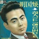 마차곡중 이미지