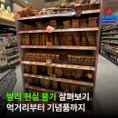 오늘도내일도달린닭 본점 | 발리 여행 중 장보기, 먹거리부터 기념품까지 총정리 "발리 빈땅마켓" 후기