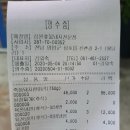 삼원숯불돼지