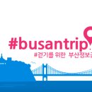 대평동마을회(깡깡이예술마을)