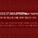 더조은한의원 이미지