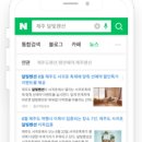 주식회사 제주토박이 네이버블로그
