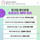 보이지 않는 힘 자석 자동차 | 아기 자석블럭 추천 꿈비 착착블럭 자석 블록 후기