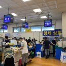 노량진형제상회
