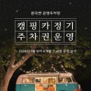 안성시시설관리공단 이미지