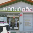 신정네거리역 2번출구 이미지