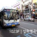 세익