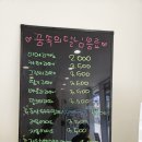 달님베이커리 네이버블로그