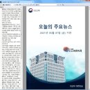 가판센타