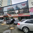 숯불이그린갈비 이미지