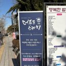탑구내식당 이미지