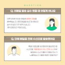 에스테크 이미지