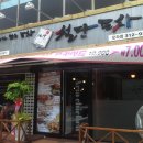 솔포차 네이버블로그