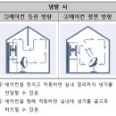 우리에어컨 이미지