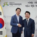 육동한(50회) 춘천시장·김경수 지방시대위원장 현안 논의 이미지