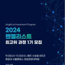 업굿