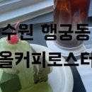 헤올1 이미지