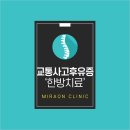 노한의원 네이버블로그