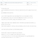 대반슈퍼 | [최종합격] [대기업 4주반] 롯데슈퍼 영업관리 합격후기입니다.