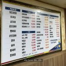 목포무안신안축산업협동조합 | [남악맛집]신안먹거리 보쌈, 족발, 식사류 등 솔직후기/내돈내산 메뉴 추천