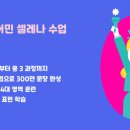 토월초등학교 이미지