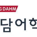 청담어학원 이미지