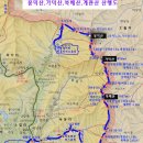 한국의 만리장성 종주(몽,가,북,계) 이미지