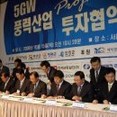 홍태양광발전소 이미지