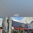 ICHEON234 네이버블로그
