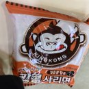 킹콩부대찌개 바이오밸리점 | 제천 점심 맛집 추천 킹콩부대찌개 제천바이오밸리점