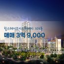 엄지공인중개사사무소 이미지