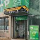 대구캠핑용품매장/대구노스피크테트가 있는 &#39;대구캠핑다이스(CAMPINGDAISS)&#39;