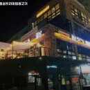즐삼생고기