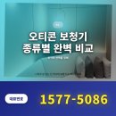 일산보청기센터 이미지
