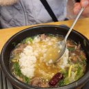 이순신갈비탕 이미지