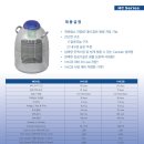 (주)한국초저온 이미지