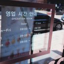 파스쿠찌 당진CGV점