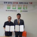 김포시장애인복지관 이미지